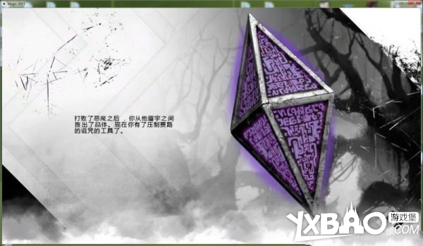 万智牌2015全剧情流程图文攻略