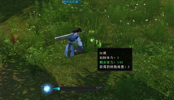 点击放大