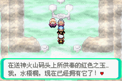 口袋妖怪漆黑的魅影4.5一周目全图文流程攻略完美版