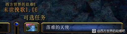 西方世界的劫难6支线任务攻略大全(全支线图文攻略)