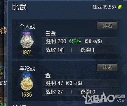 《剑灵》剑士PVP如何对抗刺客