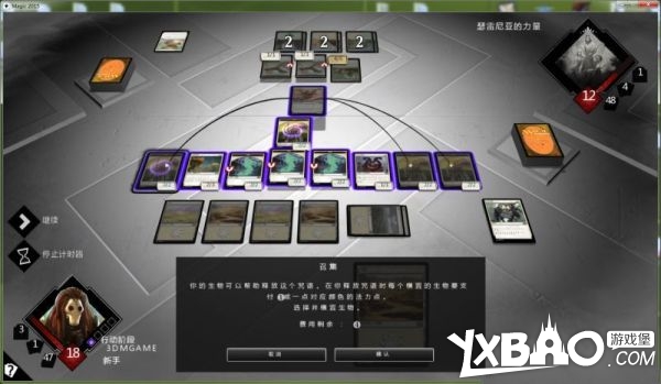 万智牌2015全剧情流程图文攻略