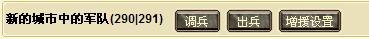 军调.jpg