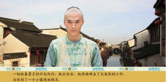 清宫计攻略!让你畅游清宫殿无忧患