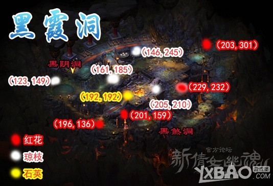 《新倩女幽魂》新地图之野外采集点汇总