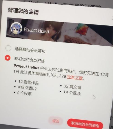 《堕落玩偶》秘钥怎么获取
