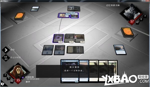 万智牌2015全剧情流程图文攻略