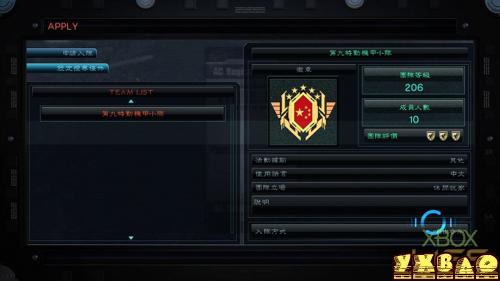 装甲核心5（Armored Core V）游戏心得 装甲核心5攻略