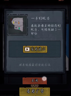 《第七个人偶》游戏攻略合集