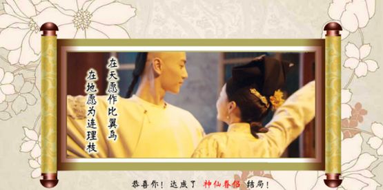 清宫计攻略!让你畅游清宫殿无忧患
