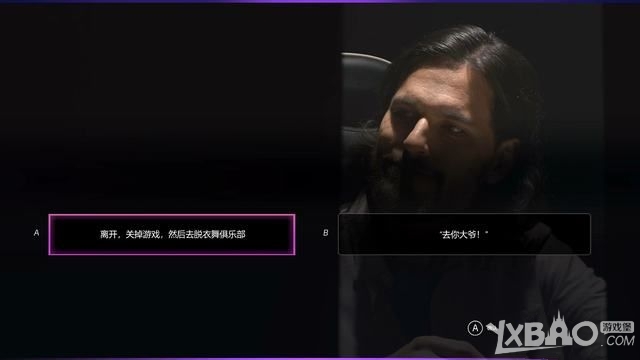 《绝世情圣2》全关卡图文剧情流程攻略