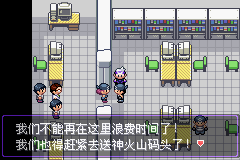 口袋妖怪漆黑的魅影5.0图文攻略
