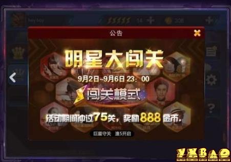 节奏大师金币获得方法