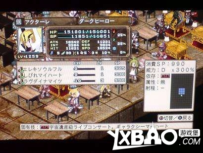 魔界战记3诸多隐藏要素图文攻略