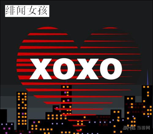 疯狂猜图电影电视答案四个字-绯闻女孩