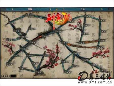 剑舞江南: 全新修行道路 《剑舞江南》静脉修行详解