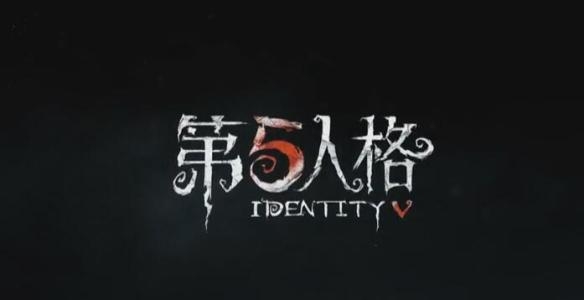 《第五人格》侦探奥尔菲斯背景是什么