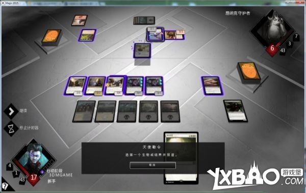 万智牌2015全剧情流程图文攻略