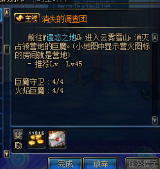 《DNF》遗忘之地全攻略解析
