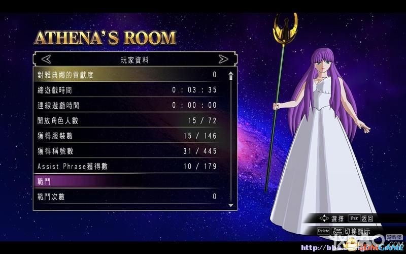 《圣斗士星矢：斗士之魂》全教程图文攻略