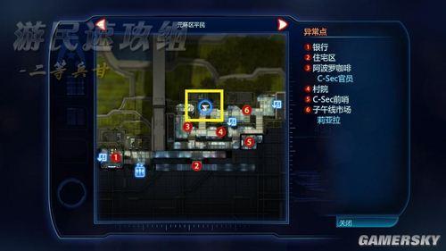 质量效应3(阿莎丽遗孀)