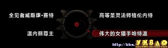 阿玛拉王国：惩罚YSA城,＂一贫如洗＂任务(找四位贵族谈话找出进宫之顺序)