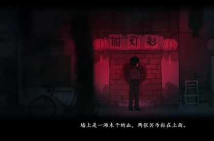 《烟火》游戏攻略合集