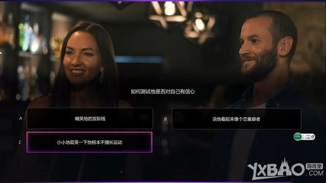 《绝世情圣2》全关卡图文剧情流程攻略
