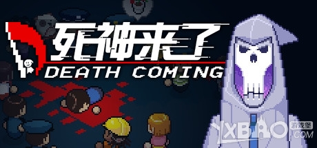 《死神来了》Death(Coming游戏全成就指南)