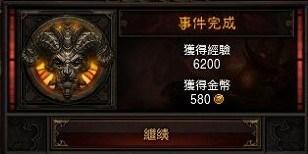 暗黑破坏神3图文攻略 暗黑3全任务流程攻略