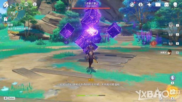 原神世界任务医樱详细攻略