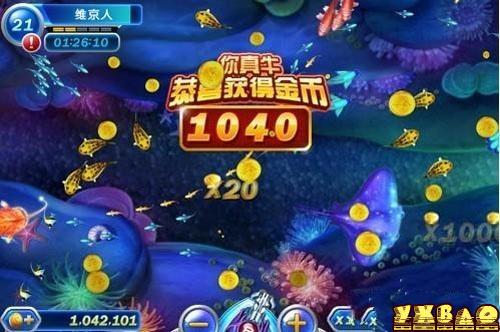 捕鱼达人2修改金币教程攻略
