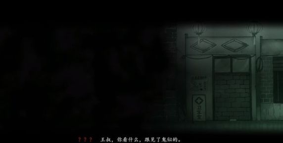 《烟火》游戏攻略合集