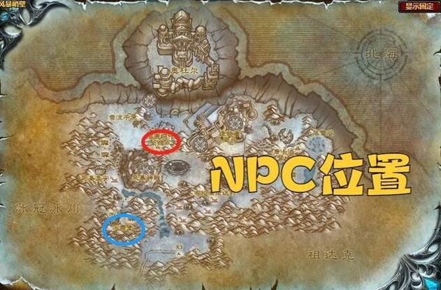《魔兽世界》风暴峭壁任务攻略合集