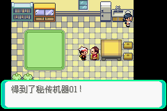 口袋妖怪漆黑的魅影4.5一周目全图文流程攻略完美版