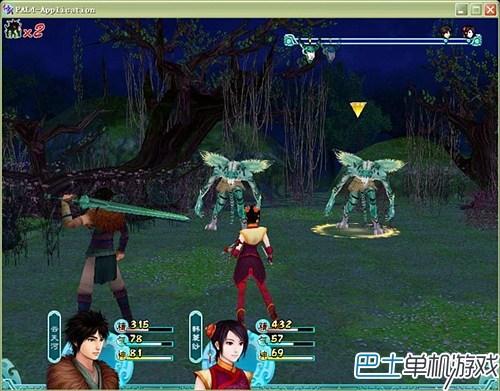 仙剑奇侠传4攻略 仙剑4剧情流程攻略图文详解