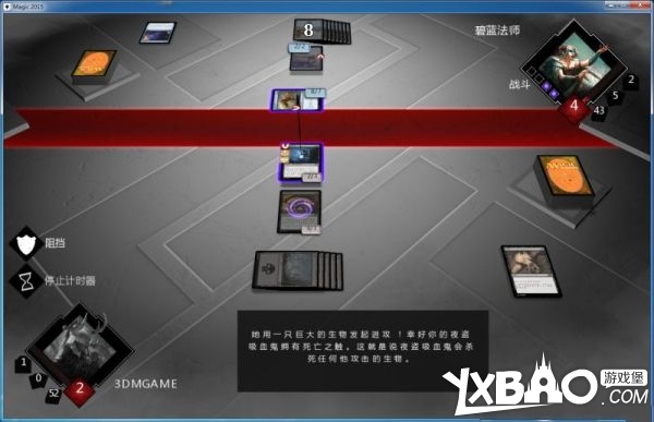 万智牌2015全剧情流程图文攻略