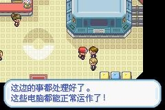 口袋妖怪火红2012图文流程攻略