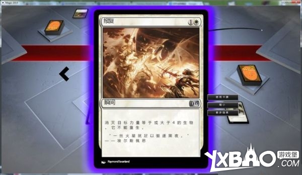 万智牌2015全剧情流程图文攻略