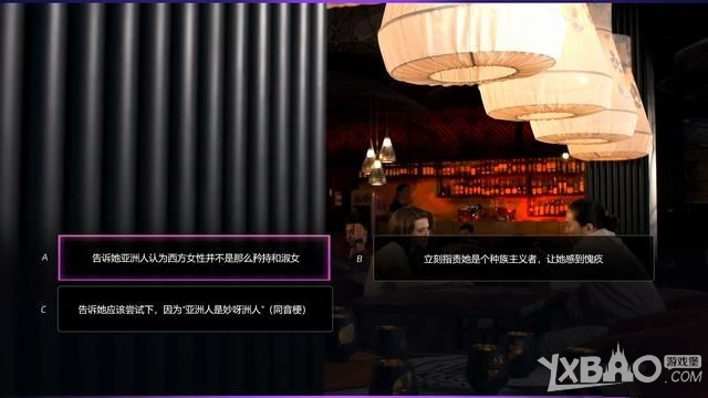 《绝世情圣2》全关卡图文剧情流程攻略