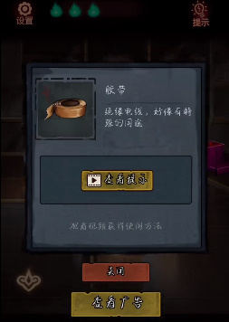 《第七个人偶》游戏攻略合集