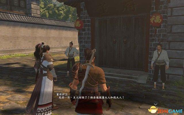 《河洛群侠传》 图文攻略 主线剧情通关流程攻略