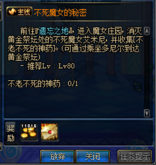 《DNF》遗忘之地全攻略解析