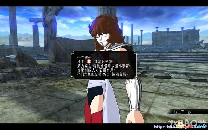 圣斗士星矢：斗士之魂全教程图文攻略