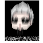 《CF》一大波表情头像正在袭来！