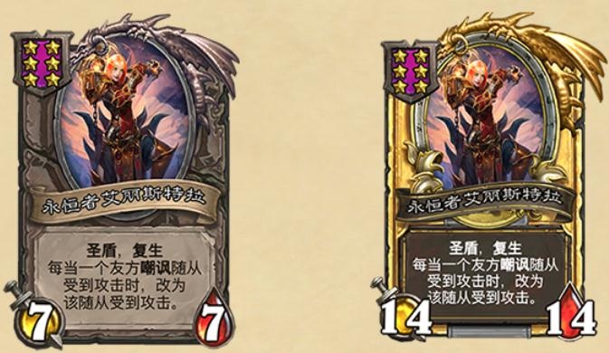 《炉石传说》战棋酒馆19.2版本新随从一览