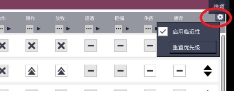 《缺氧》萌新流程攻略