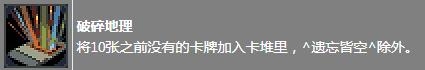 《循环英雄》全成就指南