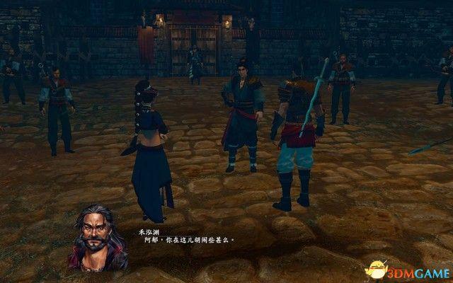 《河洛群侠传》 图文攻略 主线剧情通关流程攻略