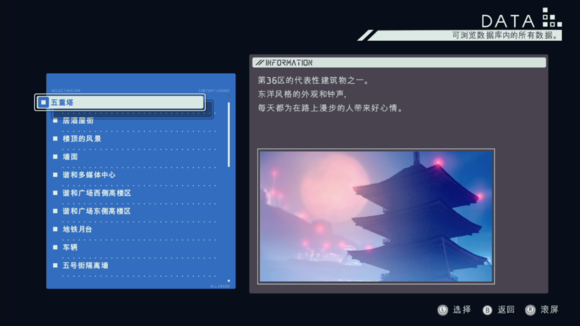 《异界锁链》图鉴攻略